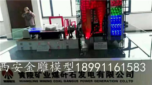 聯(lián)系我們|西安金雕機(jī)械模型設(shè)計(jì)有限公司 聯(lián)系我們|西安金雕機(jī)械模型設(shè)計(jì)有限公司